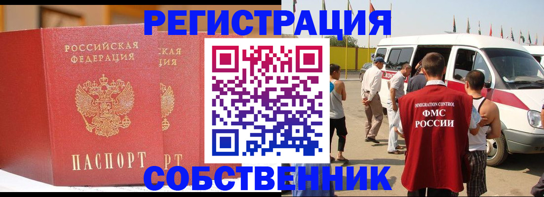 найти адрес прописки в Усть-Катаве