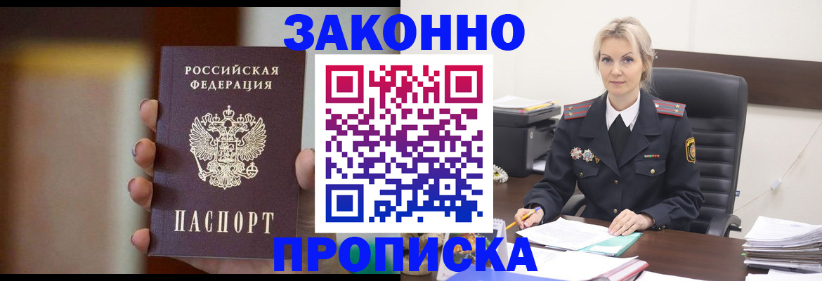 регистрация в Усть-Катаве
